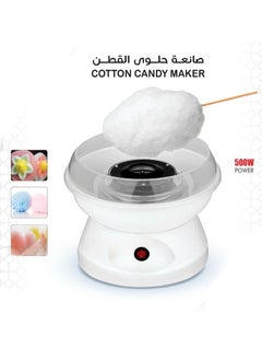 ماركة غير محددة صانعة حلوى القطن  - Image 1