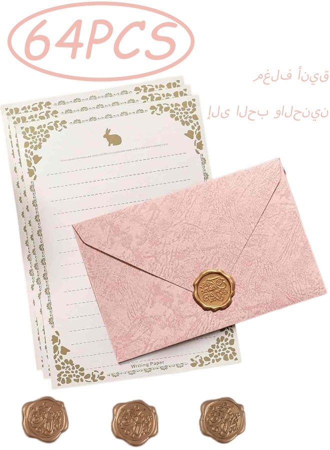 مجموعة أدوات كتابة رسائل كلاسيكية مكونة من 64 قطعة، تتضمن: 12 مظروفًا ورديًا بنقشة خشبية، و40 ورقة كتابة بيضاء مخططة بأشكال أرانب، و12 ملصق ختم شمعي للرسائل والدعوات وحفلات الزفاف والهدايا والحرف الفنية - Image 1