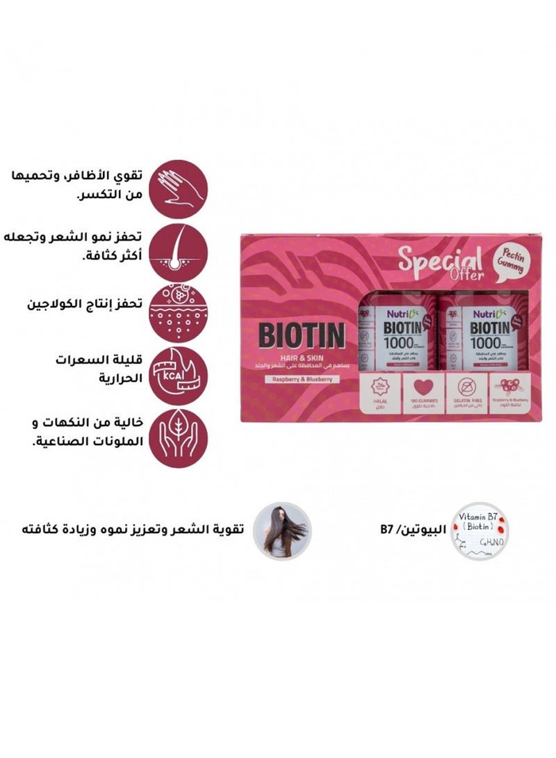 بيوتين مكمل غذائي للعناية بالشعر والبشرة من ثلاث قطع - Image 3