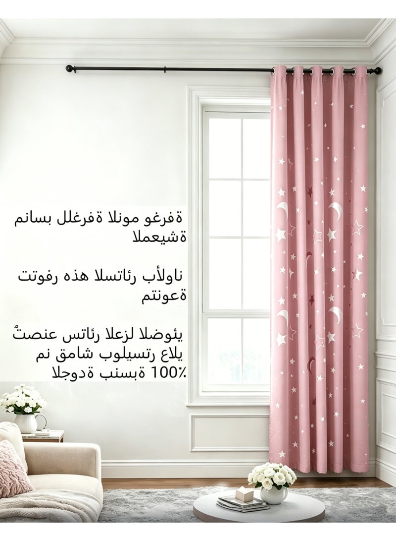 كي واي دي 1 لوحة نجمة وردية والقمر ستائر التعتيم -غرفة عازلة للحرارة ستائر النافذة المظلمة مع قمم جروميت لغرفة النوم، غرفة المعيشة، الحضانة - Image 3