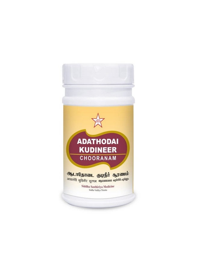 SKM Adathodai kudineer chooranam -100 grm