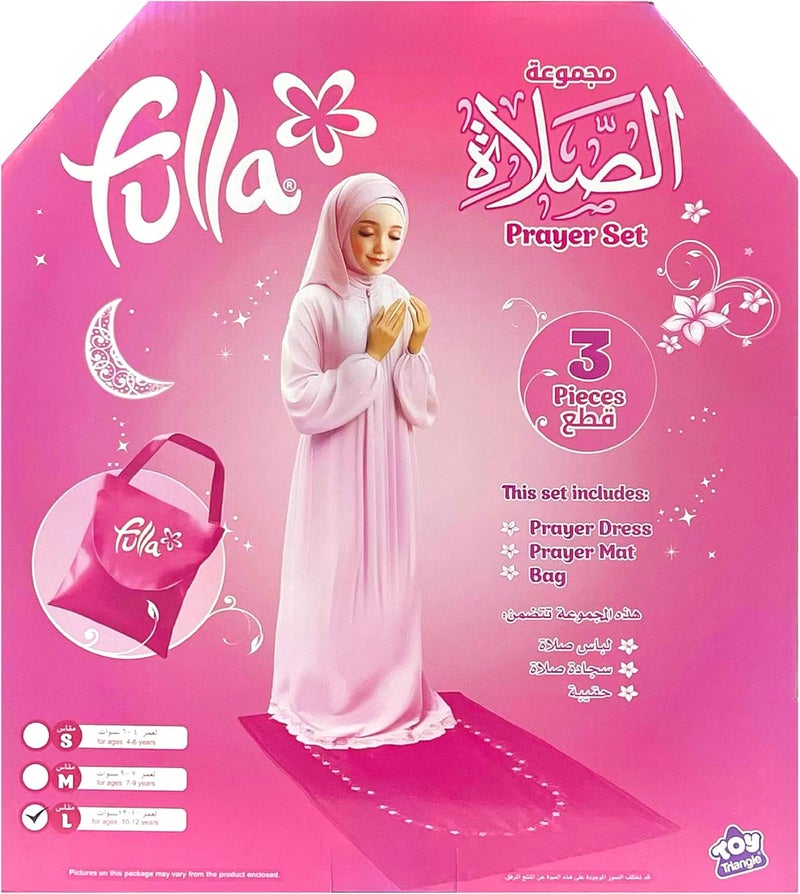 فولا مجموعة الصلاة الكاملة من [قطعة واحدة: فستان/حقيبة/سجادة للصلاة] (مقاس كبير) - Image 4