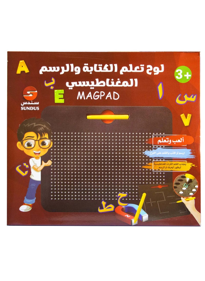 SUNDUS Magnetic drawing and writing learning board with pen  - Image 1
