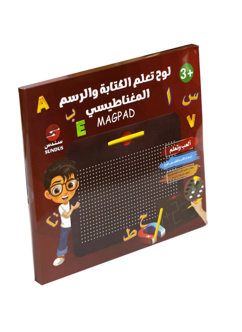 SUNDUS Magnetic drawing and writing learning board with pen  - Image 4