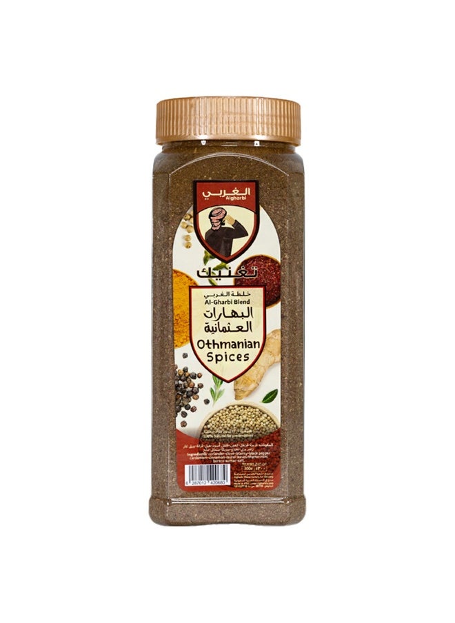 Khalthat Al Gharbi Khalthat Al Gharbi Othmanian Spices , 300 g 