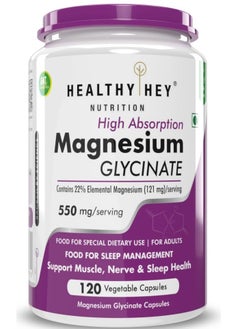 Healthy Hey Nutrition Healthy Hey Nutrition High Absorption Magnesium Glycinate 120 Vegetable Capsules - pzsku/ZD807D4B986DD4FE8F57BZ/45/_/1730373449/190b1ce8-a222-4f8f-8f03-456b795c9b6a