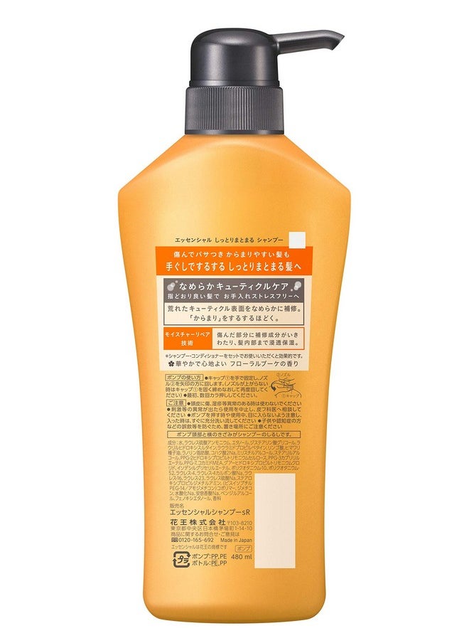 Essential Products - Essential Smart Repair Shampoo Pump 480Ml - Image 1