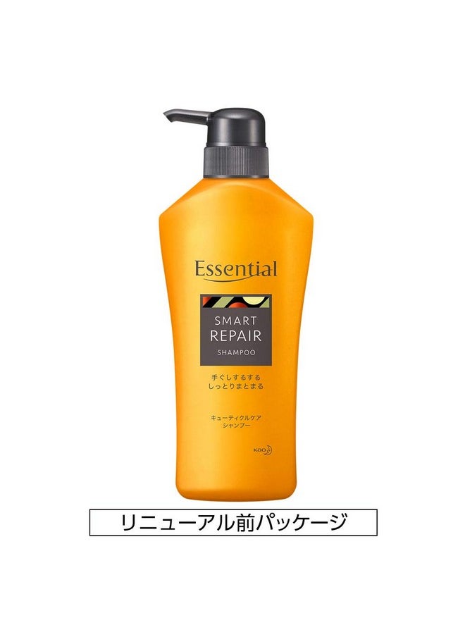 Essential Products - Essential Smart Repair Shampoo Pump 480Ml - Image 1