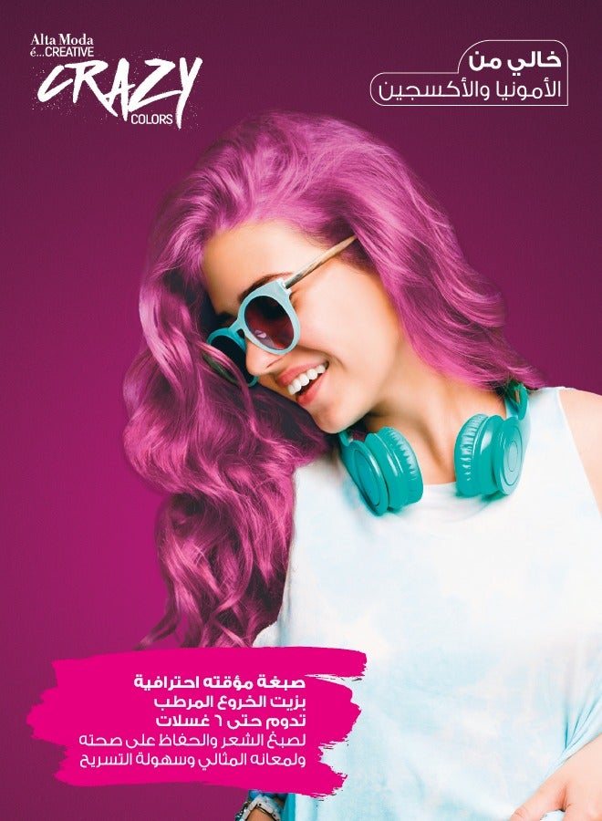 ALTA MODA Creative Crazy Colors Hot Pink 120G - Image 2