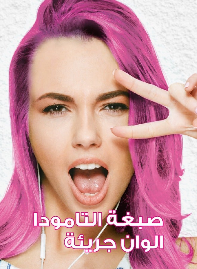 ALTA MODA Creative Crazy Colors Hot Pink 120G - Image 3