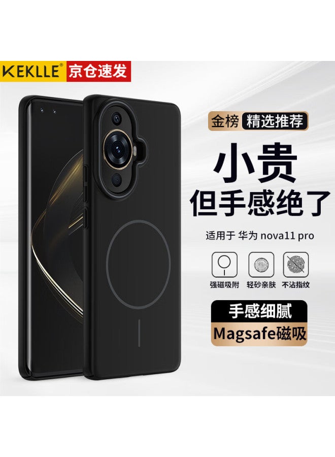 Keklle compatible With Huawei Nova 11 Pro Phone Case Huawei Nova 11 Pro Protective Cover Magnetic Adsorption Wireless Charging Matte Anti-drop Protective Case Midnight Black - Image 1