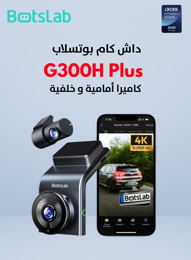 بوتسلاب كاميرا سيارة Botslab G300H Plus بدقة 4K مع كاميرا خلفية 1080P وGPS - Image 1