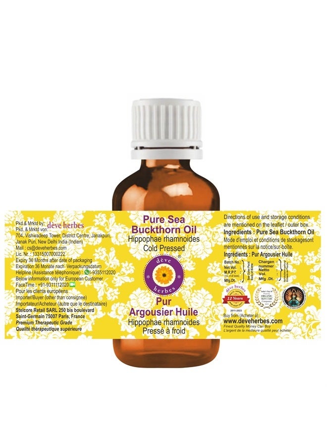 Deve Herbes Pure Sea Buckthorn Oil (Hippophae rhamnoides) 100% Natural Therapeutic Grade Cold Pressed 15ml (0.50 oz) - Image 2