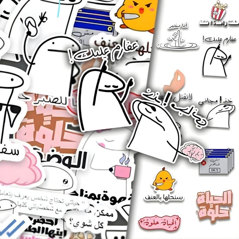 Pack of 30 Arabic Satirical Sticker Set Waterproof Vinyl Stickers for Laptop Children Cars Motorcycle Bicycle Skateboard Luggage Suitcase Computer Sticker Graffiti Decal - Image 1