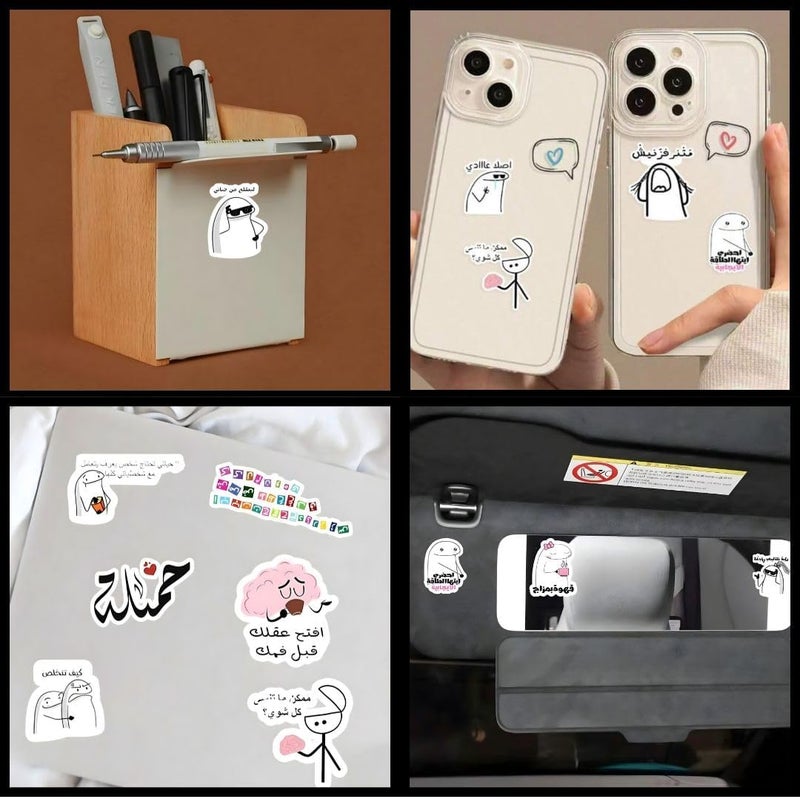 Pack of 30 Arabic Satirical Sticker Set Waterproof Vinyl Stickers for Laptop Children Cars Motorcycle Bicycle Skateboard Luggage Suitcase Computer Sticker Graffiti Decal - Image 5