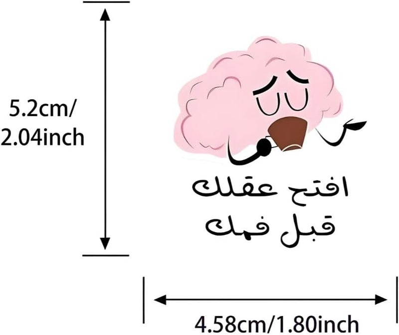 Pack of 30 Arabic Satirical Sticker Set Waterproof Vinyl Stickers for Laptop Children Cars Motorcycle Bicycle Skateboard Luggage Suitcase Computer Sticker Graffiti Decal - Image 4