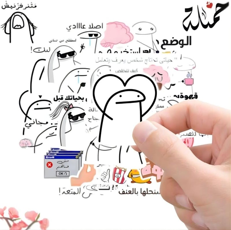 Pack of 30 Arabic Satirical Sticker Set Waterproof Vinyl Stickers for Laptop Children Cars Motorcycle Bicycle Skateboard Luggage Suitcase Computer Sticker Graffiti Decal - Image 2