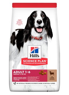 Science Plan Medium Adult Dog Food With Lamb & Rice 2.5Kg