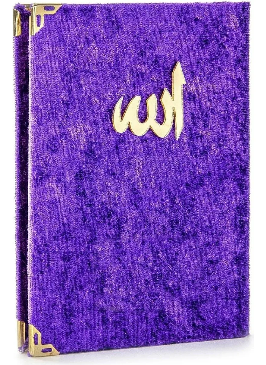 İhvan Ikhvan 10 Pieces Velvet Covered Yasin Book - Bag Size - With Prayer Beads - Transparent Box - Purple - Gift Yasin Set