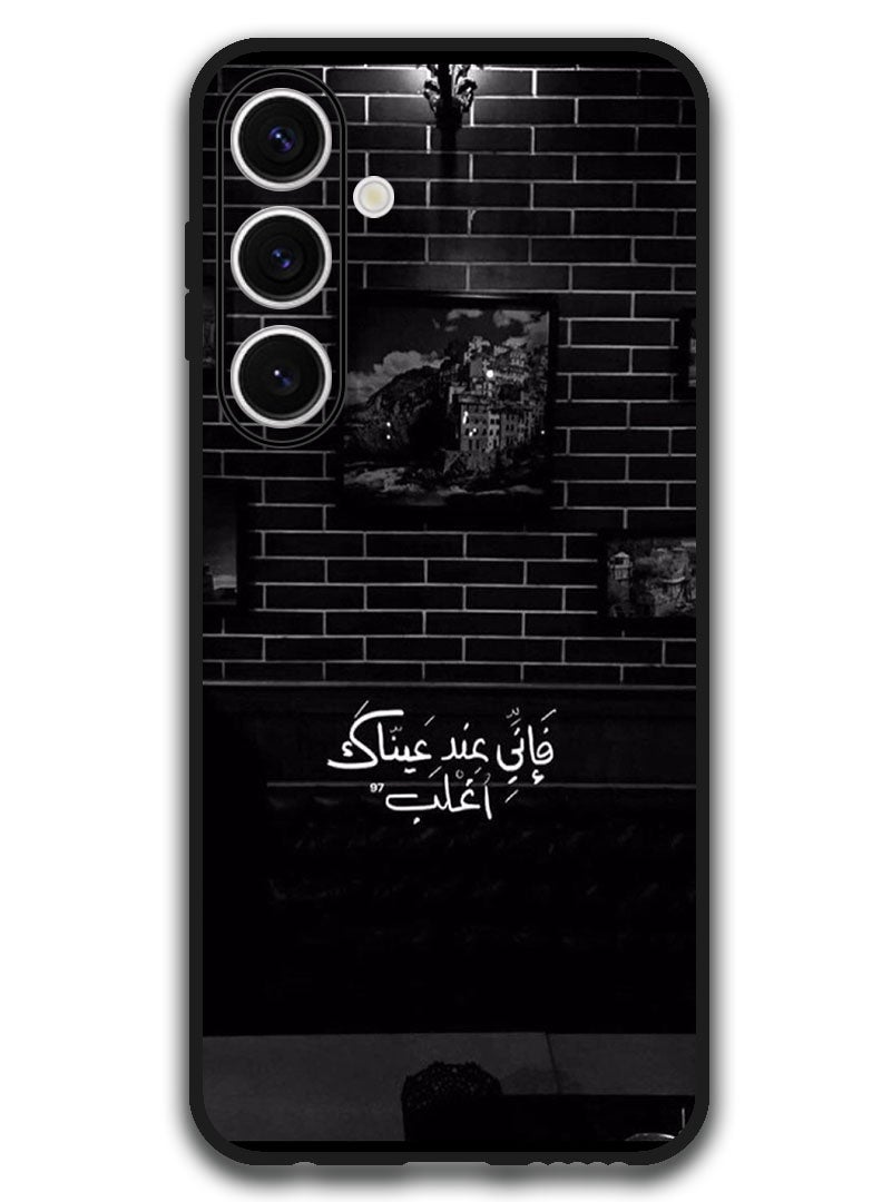 Theodor Protective Case Anti Scratch Shock Proof Bumper Cover For Samsung Galaxy S24 FE Arabic Design (101) - Image 1