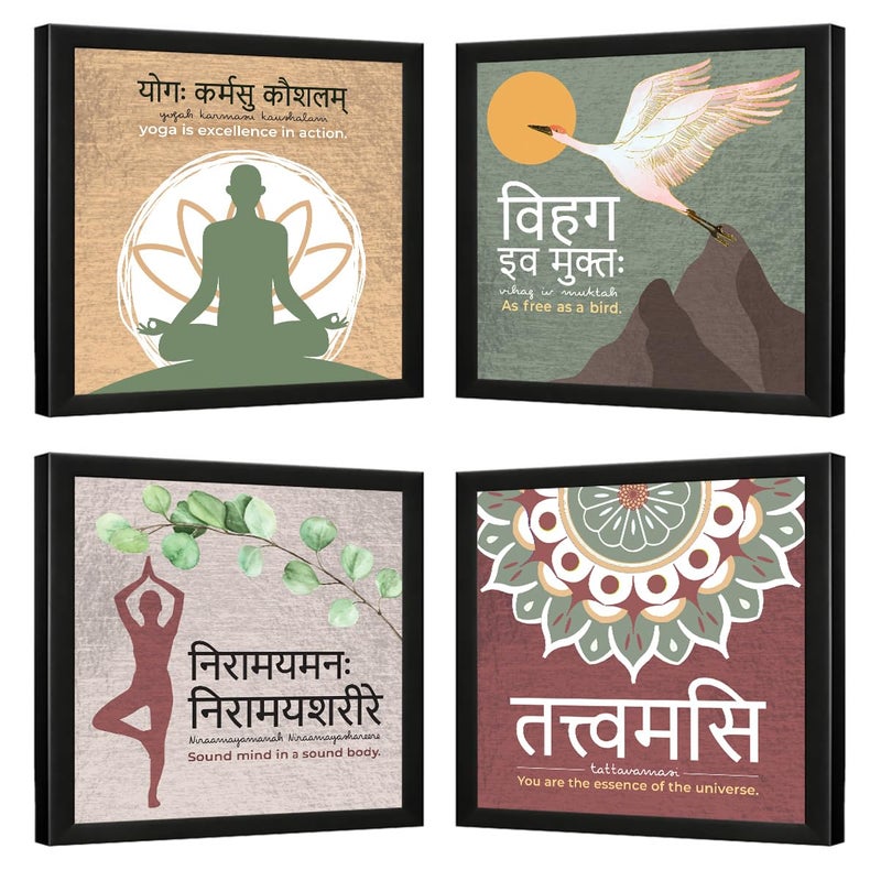 Nariele Unique Sanskrit Quotes Art Yoga Quotes Wall Frame Yoga Wall Frames Yoga Wall Decor Yoga Wall Art Yoga Posters for Wall 14 X 11 Inches Set of 4 Yoga adds years White