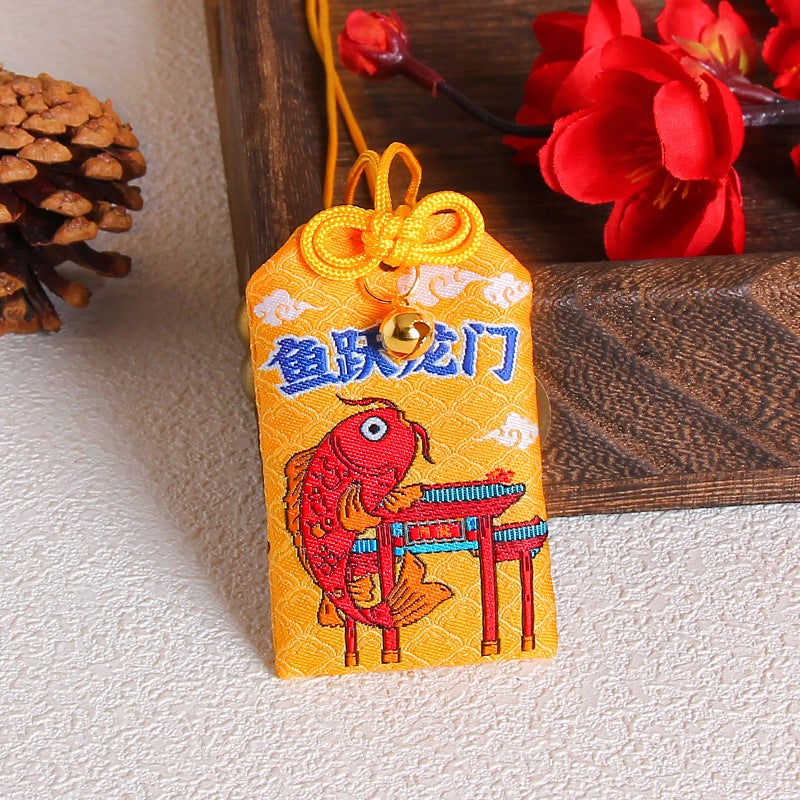 Ping An Fu Embroidered Sachet Sachet Fu Bag Antique Dragon Boat Festival Carry-On Neck Royal Shouder Student To Be No. 1 - Image 1