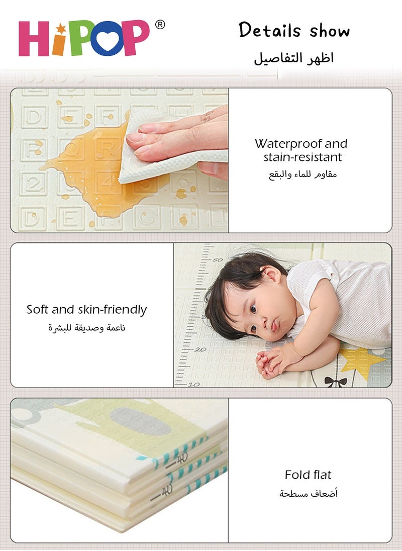 HIPOP XPE Baby Play Mat,BPA Free,Foldable Playmat Portable Foam Crawling Playmats for Kids 180*200cm*1cm  - Image 5