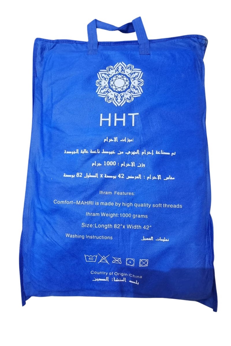 HHT إحرام رجالي للحج والعمرة – طقم من قطعتين بوليستر، 1000 جرام، مقاس 208×106 سم - Image 4