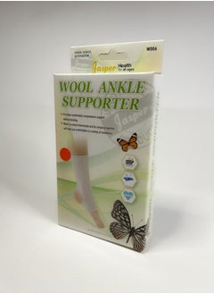 White Wool Ankle Supporter Size Large