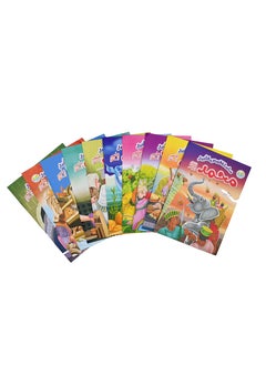 Toys Stories For Children  - Image 2