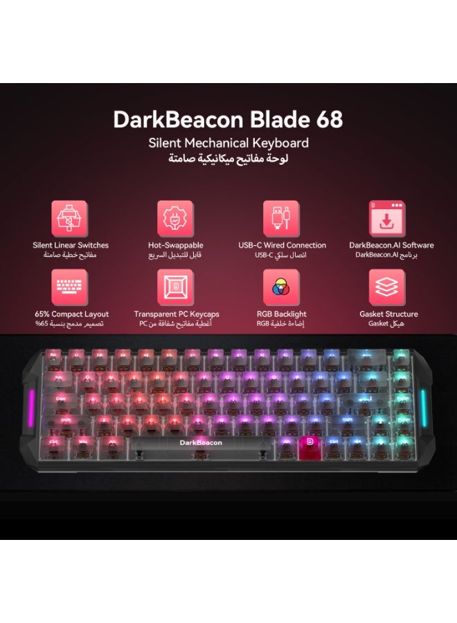 DarkBeacon لوحة مفاتيح الألعاب الميكانيكية دارك بيكون بليد 68 65% مدمجة، سلكية USB-C قابلة للتبديل الساخن مع إضاءة خلفية RGB، مفاتيح خطية هادئة، برنامج مخصص - Image 2