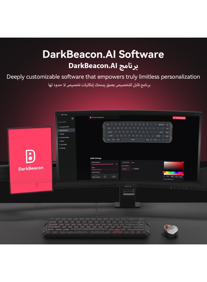 DarkBeacon لوحة مفاتيح الألعاب الميكانيكية دارك بيكون بليد 68 65% مدمجة، سلكية USB-C قابلة للتبديل الساخن مع إضاءة خلفية RGB، مفاتيح خطية هادئة، برنامج مخصص - Image 5