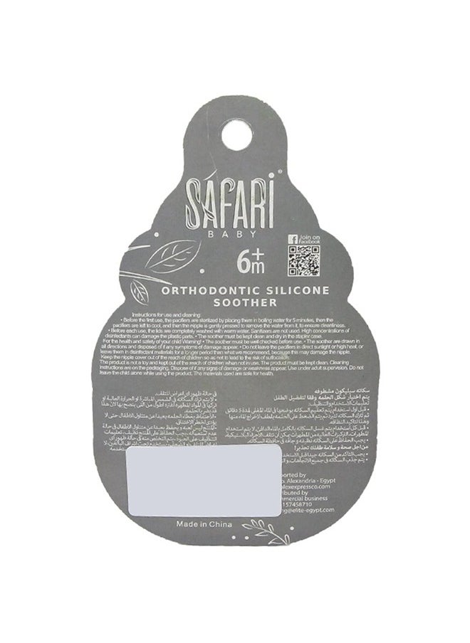 safari baby - Safari Baby Cherry Silicone Soothers 0-6 Months - Image 1