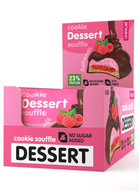 Protein Cookie Dessert Souffle with Raspberry Flavor No Sugar Added 8x55g