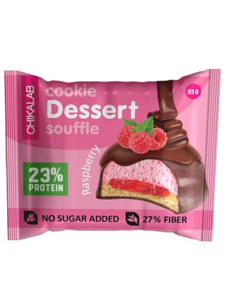 Protein Cookie Dessert Souffle with Raspberry Flavor No Sugar Added 8x55g - view 2