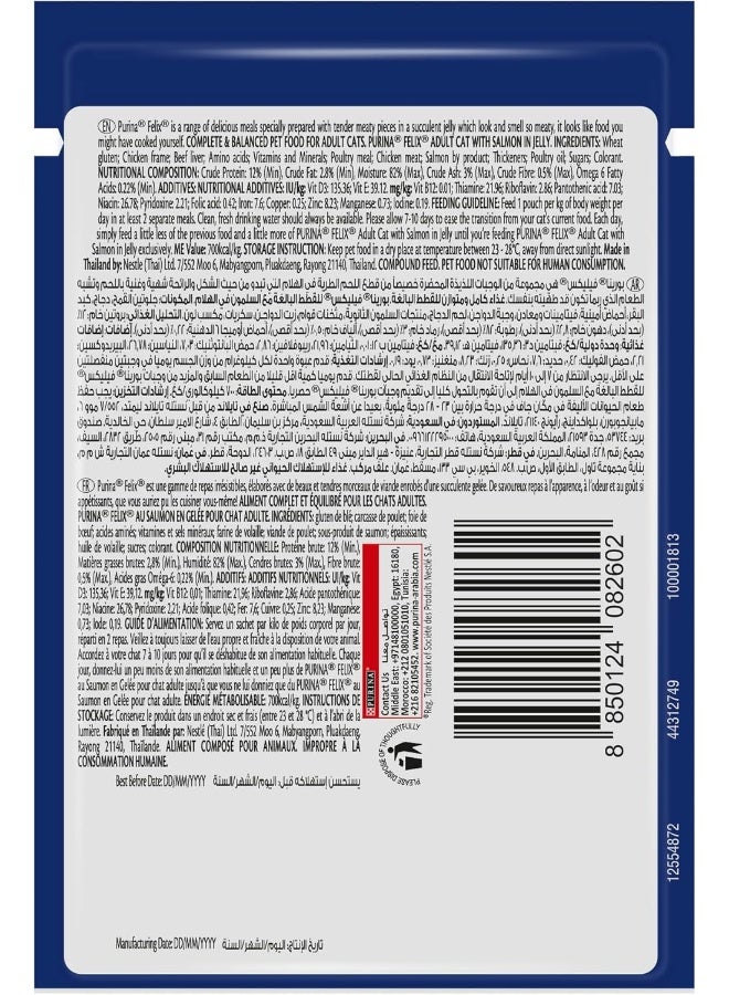 PURINA بوريانا فيليكس كما يبدو للبالغين القطط مع السلمون في الجيلي 85 جرام - Image 3