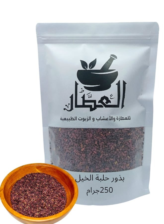 alattar Horse Ring Seeds 250 g 