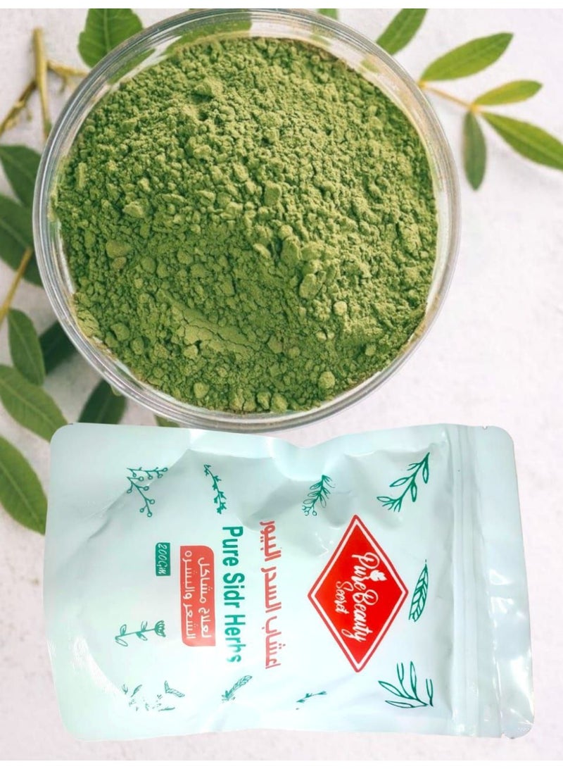 Pure Beauty PBS Pure Sidr Herb - Wig Mask for Thickening and Growing Hair, 100% Natural, 200g - Image 4