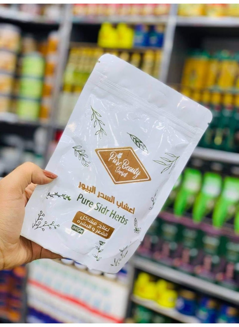 Pure Beauty PBS Pure Sidr Herb - Wig Mask for Thickening and Growing Hair, 100% Natural, 200g - Image 2