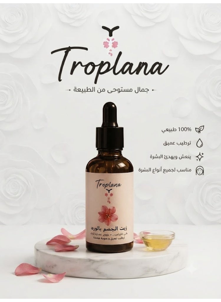 Licorice Brightening Dry Oil - For Skin Brightening and Even Tone - 30ml - Image 1