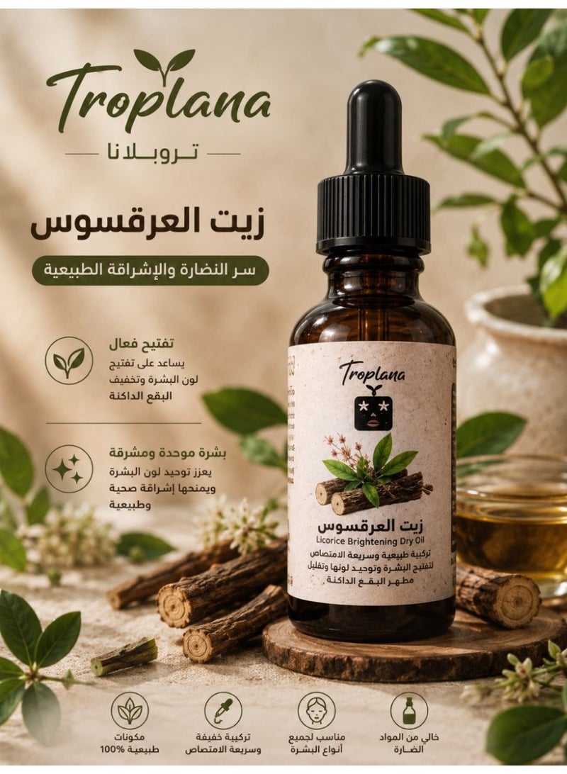 Licorice Brightening Dry Oil - For Skin Brightening and Even Tone - 30ml - Image 5