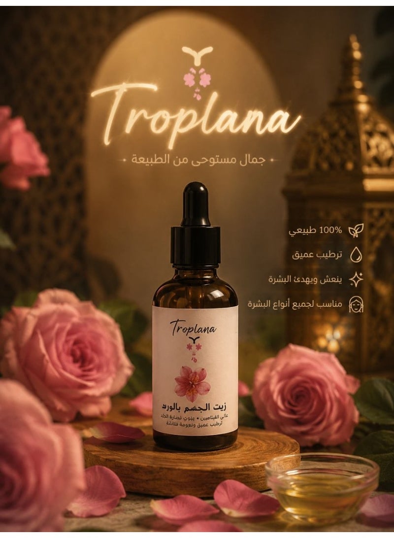 Licorice Brightening Dry Oil - For Skin Brightening and Even Tone - 30ml - Image 2