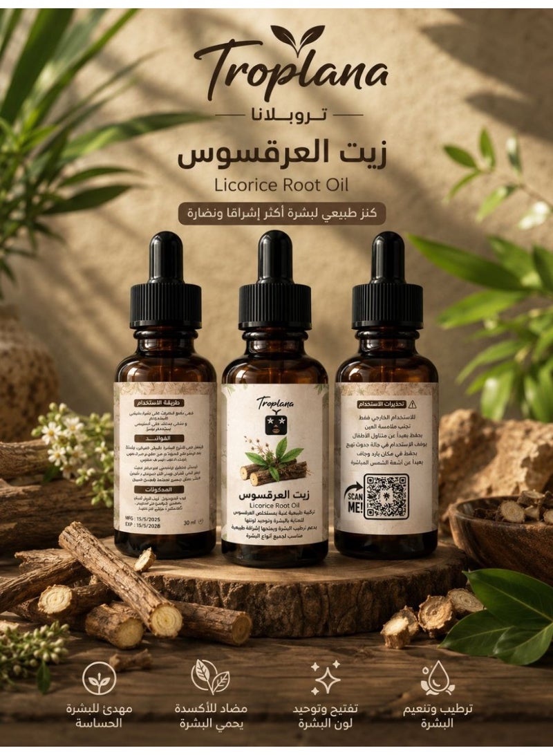 Licorice Brightening Dry Oil - For Skin Brightening and Even Tone - 30ml - Image 4