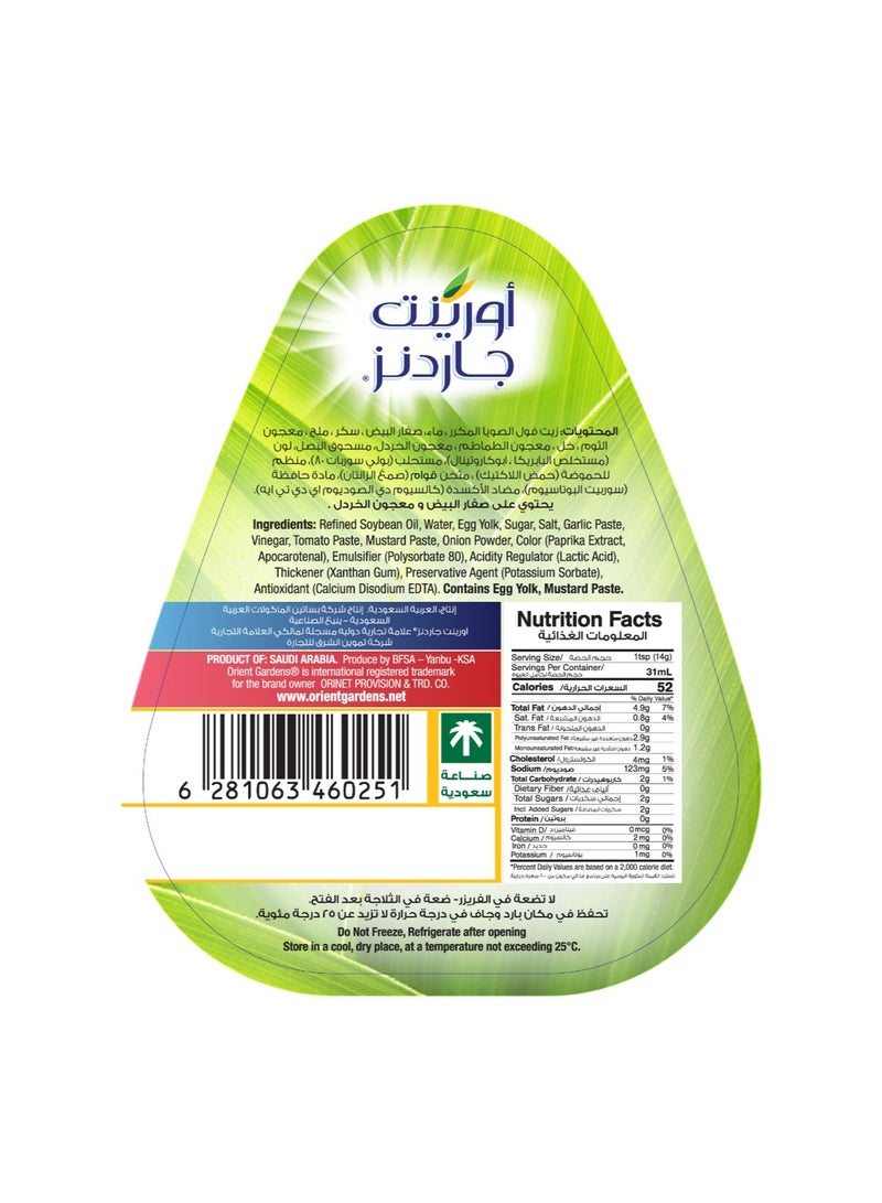 Orient Gardens French Salad Dressing - Image 2