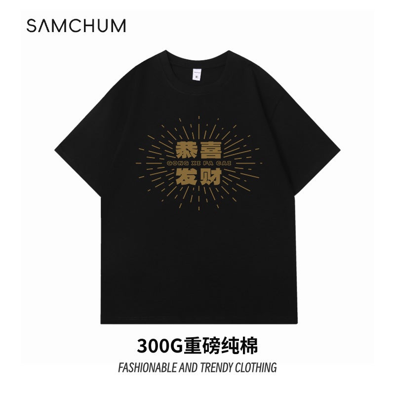 Heavy 300G Cotton Boys T-Shirt American High Street Short Sleeve Inner Base Shirt Loose Casual Crew Neck Luxury Ins - Image 1