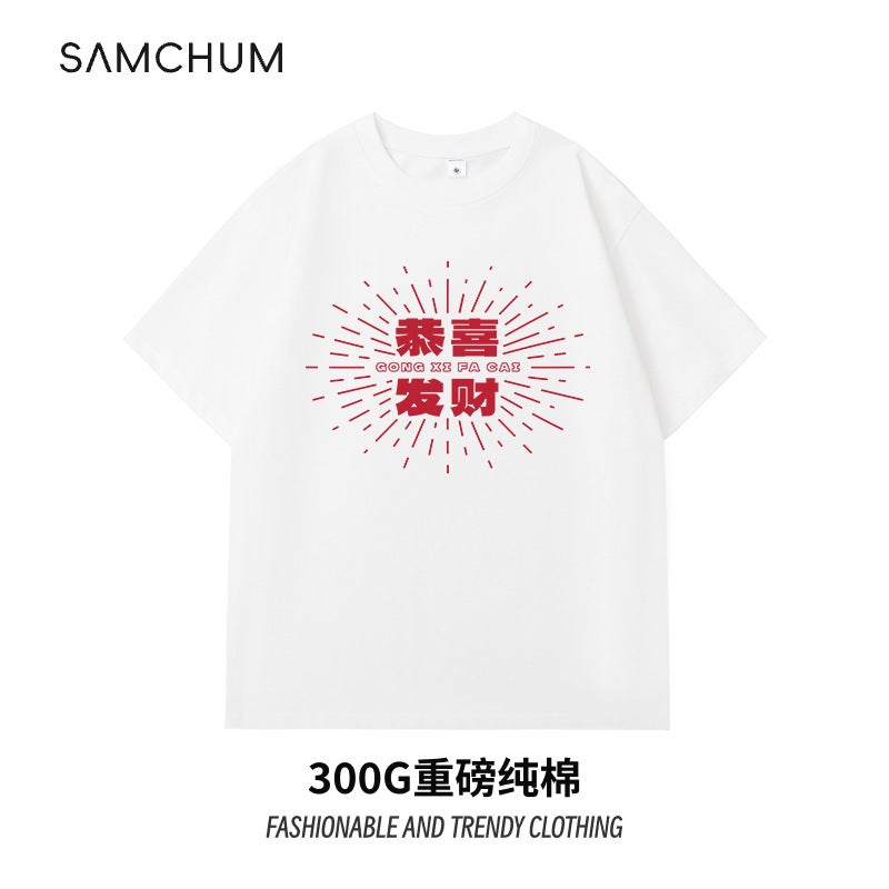 Heavy 300G Cotton Boys T-Shirt American High Street Short Sleeve Inner Base Shirt Loose Casual Crew Neck Luxury Ins - Image 3