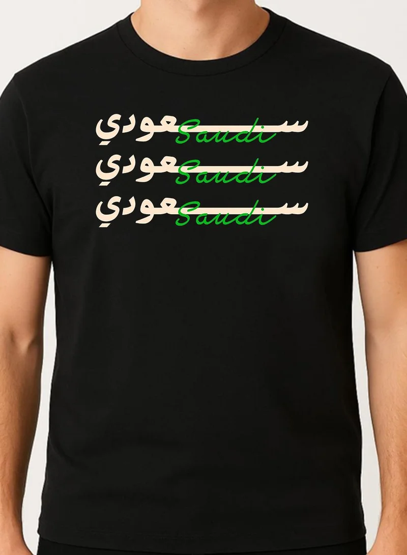 Lowha Cotton T-Shirt for Saudi National Day, Founding Day, Everyday Saudi Pride Wear for Women & Men
