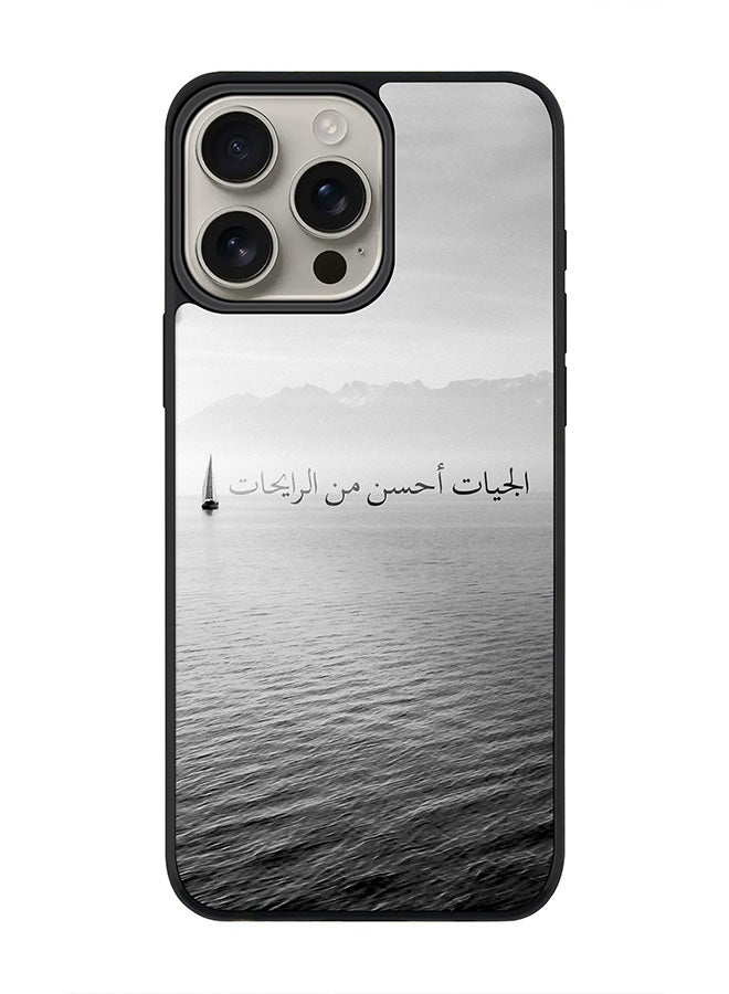 Stylizedd غطاء آيفون 16 برو ماكس [متوافق مع ماغسيف] غطاء مغناطيسي نحيف لآيفون 16 برو ماكس - المستقبل أفضل - Image 1