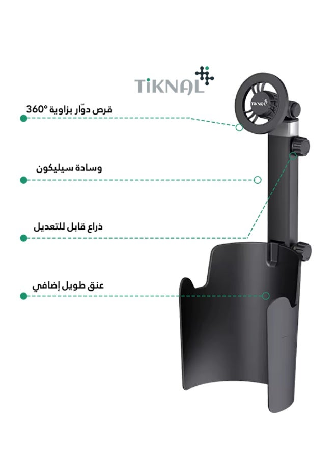 TIKNAL Magnetic Car Phone Holder from Tiknal – Cup Holder Mount with 360° Adjustable Arm - Image 2