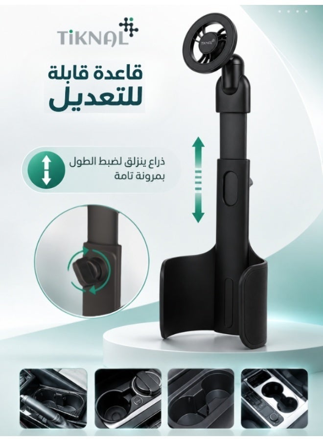 TIKNAL Magnetic Car Phone Holder from Tiknal – Cup Holder Mount with 360° Adjustable Arm - Image 5